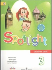 Английский язык в 2 частях. Spotlight