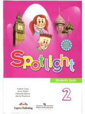 Английский язык в 2 частях. Spotlight