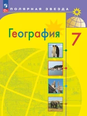 География