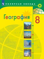 География